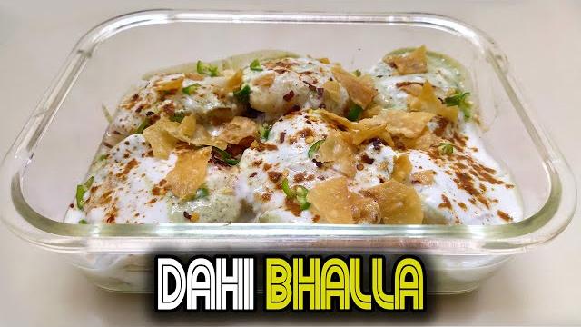 Dahi bhalla with chana chaat recipe || dahi baray recipe - (ramzan special recipes) #shorts Dahi bhalla with chana chaat recipe || dahi baray recipe - (ramzan special recipes) #shorts