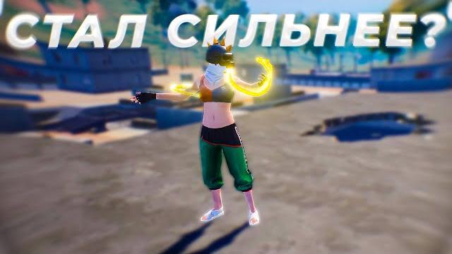 10 дней падал только на центр буткемпа 10 дней падал только на центр буткемпа