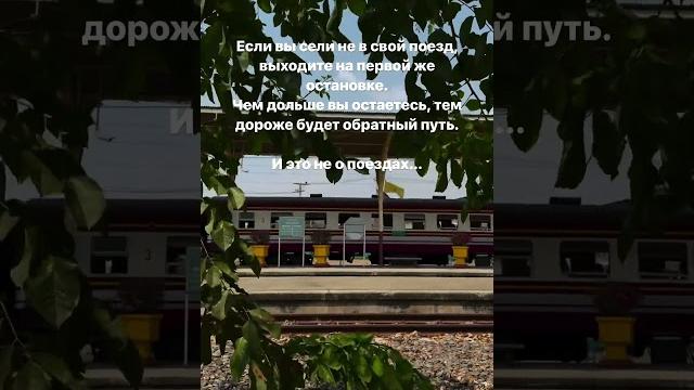 Подпишись, расскажу, как дешево проехать полмира, а то и весь! #путешествие #путешествия #туризм Подпишись, расскажу, как дешево проехать полмира, а то и весь! #путешествие #путешествия #туризм