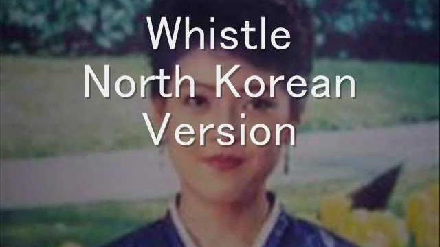 North korean pop song "whistle": north vs. south korean vs. "japanese" version 北朝鮮歌謡「口笛」 North korean pop song "whistle": north vs. south korean vs. "japanese" version 北朝鮮歌謡「口笛」