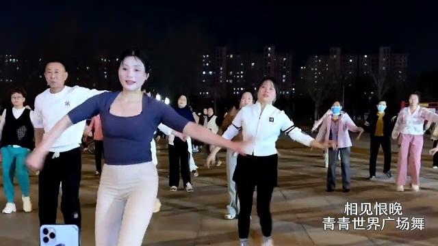 3d视觉广场舞不一般的好看,舞曲《相见恨晚》,喜欢的转发点赞 3d视觉广场舞不一般的好看,舞曲《相见恨晚》,喜欢的转发点赞