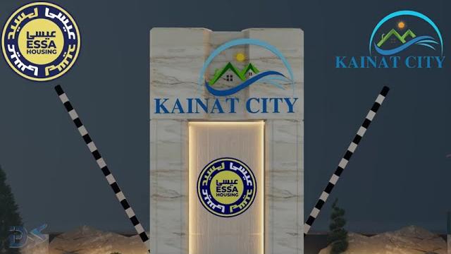 All animations of kainat city All animations of kainat city