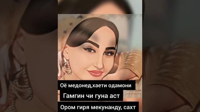 Китоби дард Китоби дард
