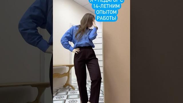 Профессия педагог #образование #дети #подготовкакшколе #педагог #логопед #дошкольник #псков #школа Профессия педагог #образование #дети #подготовкакшколе #педагог #логопед #дошкольник #псков #школа
