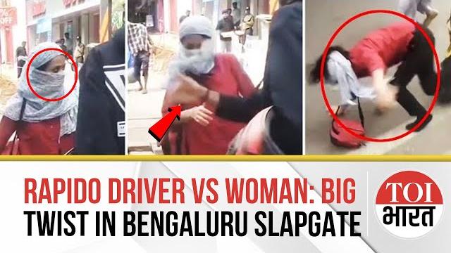 Bengaluru: rapido driver booked for slapping woman in viral video, cctv shows she hit him first Bengaluru: rapido driver booked for slapping woman in viral video, cctv shows she hit him first
