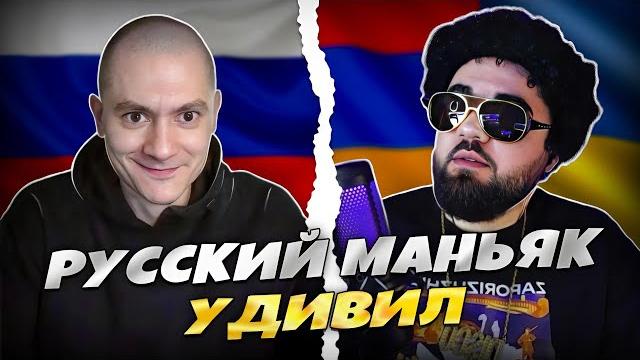 Русский маньяк | откровенный диалог | шок контент Русский маньяк | откровенный диалог | шок контент