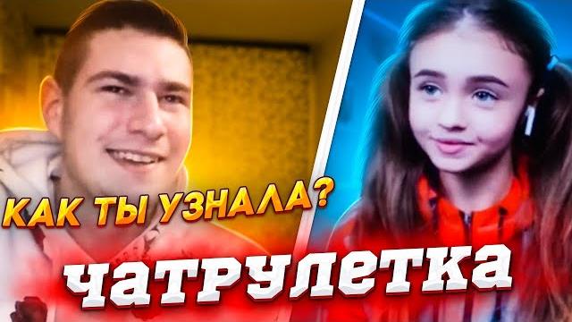 Малышка хакер шокировала людей в чатрулетке Малышка хакер шокировала людей в чатрулетке