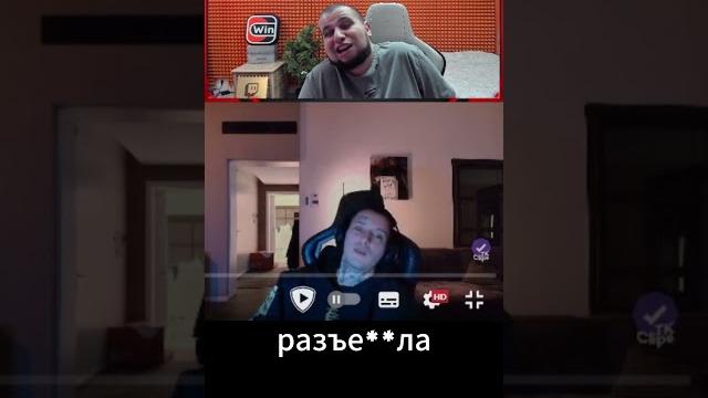 Расслабило #манурин #твич #стример #реакция Расслабило #манурин #твич #стример #реакция