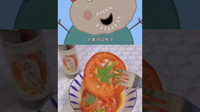超級沙拉?小豬佩奇同款番茄沙拉來了 超級沙拉?小豬佩奇同款番茄沙拉來了