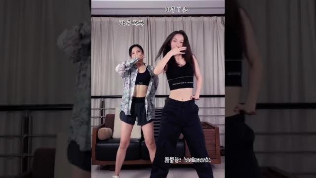 我最厉害的就是给女儿捣乱了 #母女合拍 #dou来跳舞 我最厉害的就是给女儿捣乱了 #母女合拍 #dou来跳舞