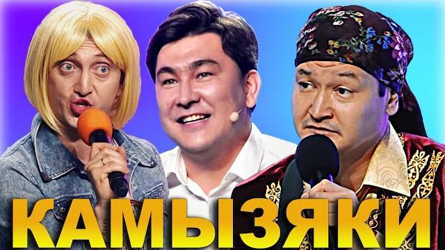Камызяки /лучшие музыкалки Камызяки /лучшие музыкалки