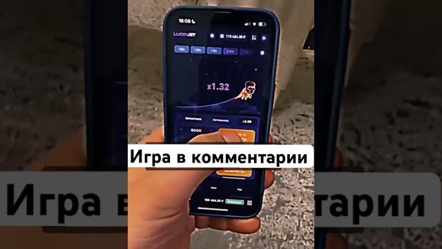 Лаки джет промокод promo4win стратегия пушера бот на lucky jet новая тактика 2024 с 500 рублей Лаки джет промокод promo4win стратегия пушера бот на lucky jet новая тактика 2024 с 500 рублей