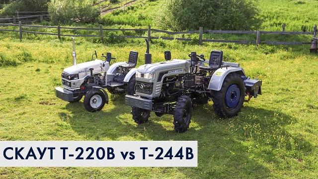 Какой трактор лучше - т-220в или t-244b? Какой трактор лучше - т-220в или t-244b?
