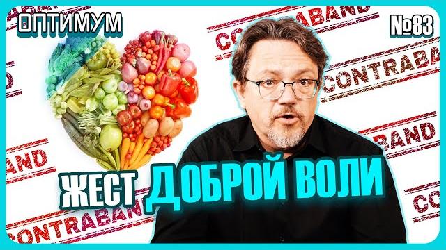 Беларусь разрешила импорт европейской картошки. у атланта появился новый конкурент. оптимум № 83 Беларусь разрешила импорт европейской картошки. у атланта появился новый конкурент. оптимум № 83