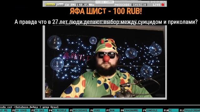 Донатер с подвохом Донатер с подвохом