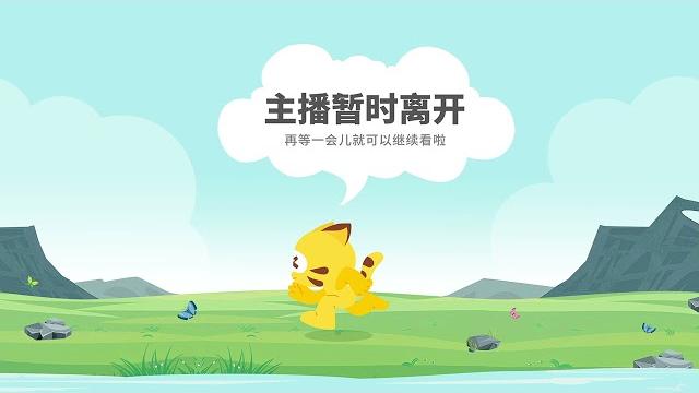 稚稚导师二次元直播_稚稚导师视频直播-虎牙直播_1 稚稚导师二次元直播_稚稚导师视频直播-虎牙直播_1