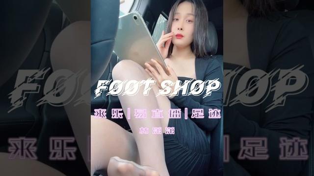 易直播|足迹|来乐——林潇潇 #主播 #回放 #直播 易直播|足迹|来乐——林潇潇 #主播 #回放 #直播