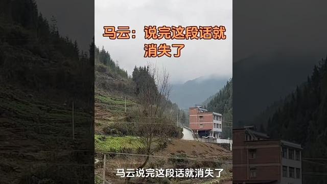 马云的金玉良言 马云的金玉良言