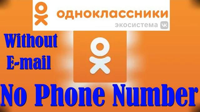 How to register ok ru without phone number or e-mail | how to register without confirm code How to register ok ru without phone number or e-mail | how to register without confirm code