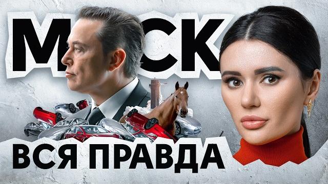 Илон маск: роботы атакуют | #взглядпанченко Илон маск: роботы атакуют | #взглядпанченко