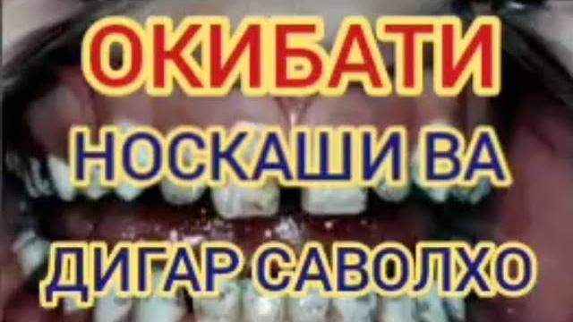 Як маротиба алокаи чинси куни духтари аз байн меравад зарари нос аборт кни хомиладор мешави Як маротиба алокаи чинси куни духтари аз байн меравад зарари нос аборт кни хомиладор мешави