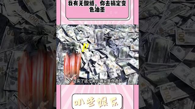 艺高人胆大的真实写照 艺高人胆大的真实写照