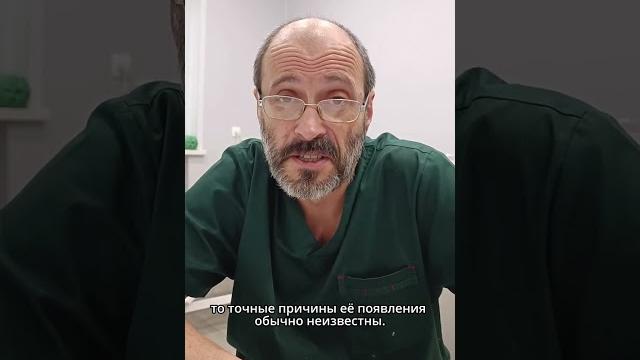 Причины появления липом #shorts #short Причины появления липом #shorts #short