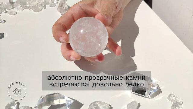 Три признака натурального горного хрусталя Три признака натурального горного хрусталя