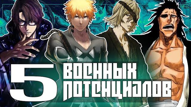 5 особых военных потенциалов l кого боялся яхве? #rabashi 5 особых военных потенциалов l кого боялся яхве? #rabashi