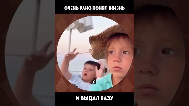 Очень рано понял жизнь #жизнь #база #женщины #отношения Очень рано понял жизнь #жизнь #база #женщины #отношения
