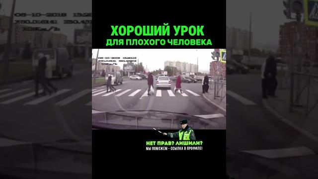 Почему они все плакать начинают? #shorts #авто #прикол #автоприкол #автомобили #автохам Почему они все плакать начинают? #shorts #авто #прикол #автоприкол #автомобили #автохам