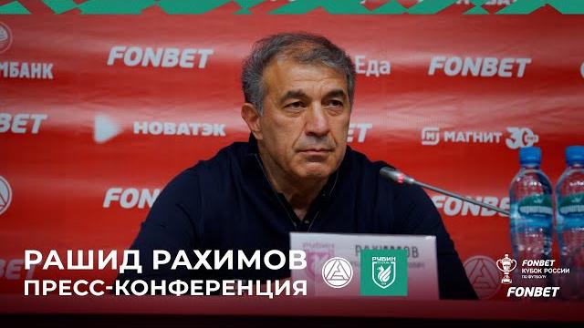 Акрон – рубин | пресс-конференция Акрон – рубин | пресс-конференция