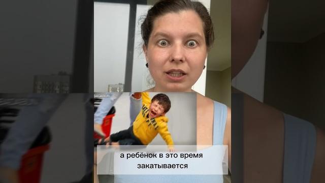 Ребенок манипулирует Ребенок манипулирует