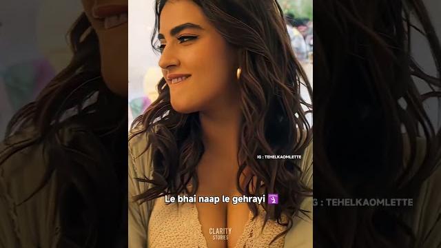 Dil ki gehraayi… Dil ki gehraayi…