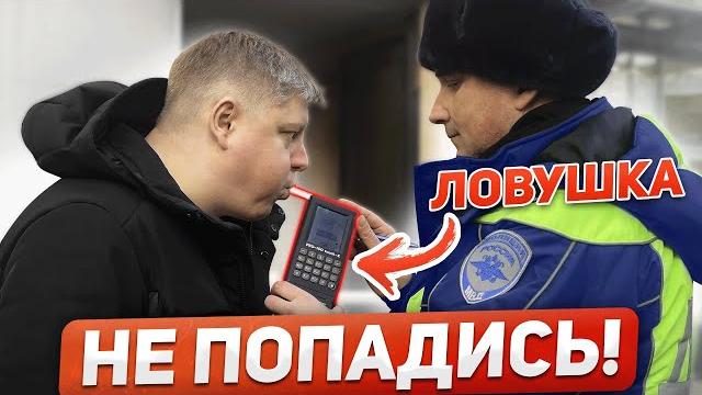 Подстава после дтп: 45 000₽ штраф и 2 года лишения прав Подстава после дтп: 45 000₽ штраф и 2 года лишения прав