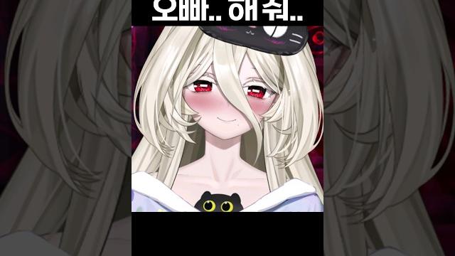 혼자서..는 도저히 못하겠..어 혼자서..는 도저히 못하겠..어