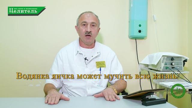 Водянка оболочек яичек у детей Водянка оболочек яичек у детей
