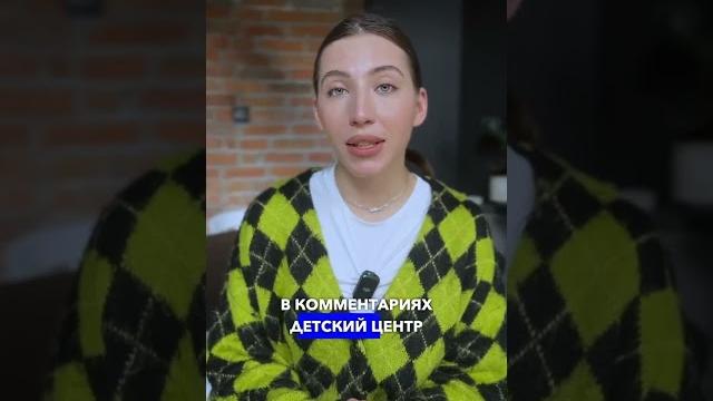 Девушка пыталась устроиться на работу в детский центр, ей отказали из-за того, что она говорит Девушка пыталась устроиться на работу в детский центр, ей отказали из-за того, что она говорит