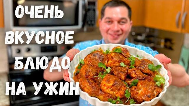 Как вкусно приготовить курицу на сковороде. рецепт из курицы на ужин. очень вкусно, вы не пожалеете! Как вкусно приготовить курицу на сковороде. рецепт из курицы на ужин. очень вкусно, вы не пожалеете!