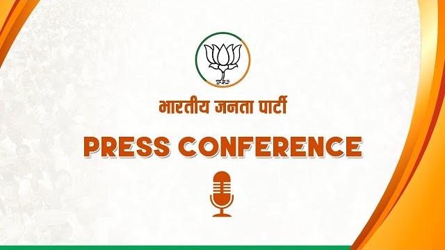 Bihar deputy cm and bjp leader shri samrat choudhary addresses a press conference in new delhi. Bihar deputy cm and bjp leader shri samrat choudhary addresses a press conference in new delhi.