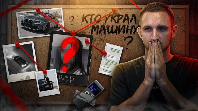 У меня украли машину в дубае - кто это сделал??? У меня украли машину в дубае - кто это сделал???