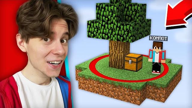 Выживаю в мире из красного круга в майнкрафт | компот minecraft Выживаю в мире из красного круга в майнкрафт | компот minecraft