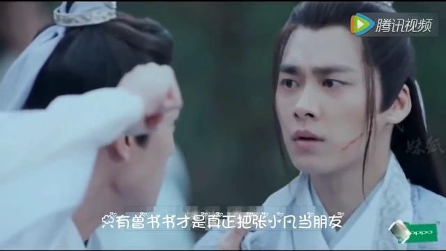 《青云志》七脉会武陆雪琪爱上张小凡 《青云志》七脉会武陆雪琪爱上张小凡