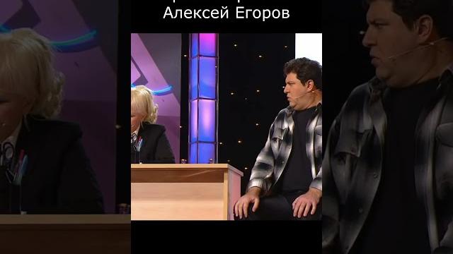 Бракованная партия i юмористы борисова & егоров ii #юмор #comedy #приколы #шутки #вайны #смех #шоу Бракованная партия i юмористы борисова & егоров ii #юмор #comedy #приколы #шутки #вайны #смех #шоу