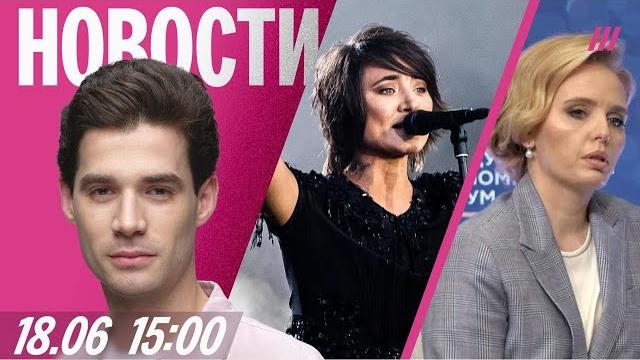 Иран угрожает сша «непоправимым ущербом». земфире не дали выступить в алматы. дочь путина на пмэф Иран угрожает сша «непоправимым ущербом». земфире не дали выступить в алматы. дочь путина на пмэф
