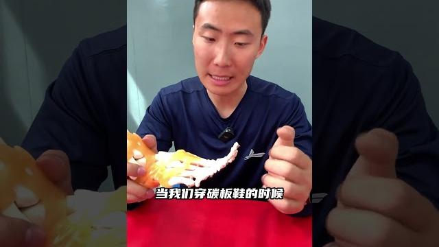 碳板鞋穿多了,脚疼怎么办?! 体考体测沃兰迪 碳板鞋 北京中考体育 中考体育 碳板鞋穿多了,脚疼怎么办?! 体考体测沃兰迪 碳板鞋 北京中考体育 中考体育