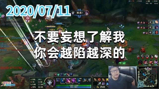 东北大鹌鹑0711p2烬(比心双排):不要妄想了解我,你会越陷越深的 东北大鹌鹑0711p2烬(比心双排):不要妄想了解我,你会越陷越深的