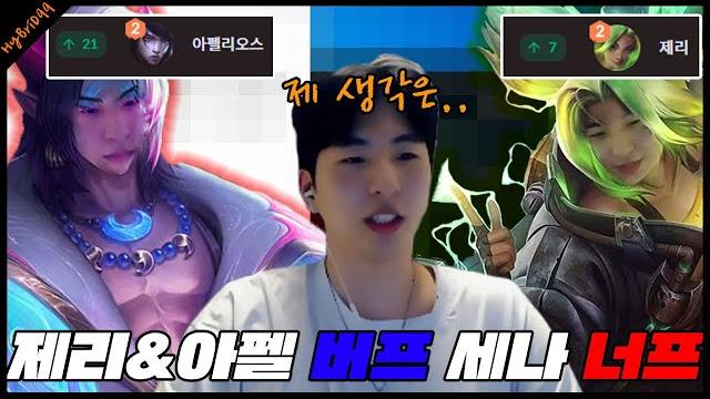 25.12 패치 하루 경험기 25.12 패치 하루 경험기