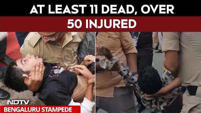 Bengaluru stampede news | 11 dead in stampedes outside bengaluru stadium amid rcb celebrations Bengaluru stampede news | 11 dead in stampedes outside bengaluru stadium amid rcb celebrations