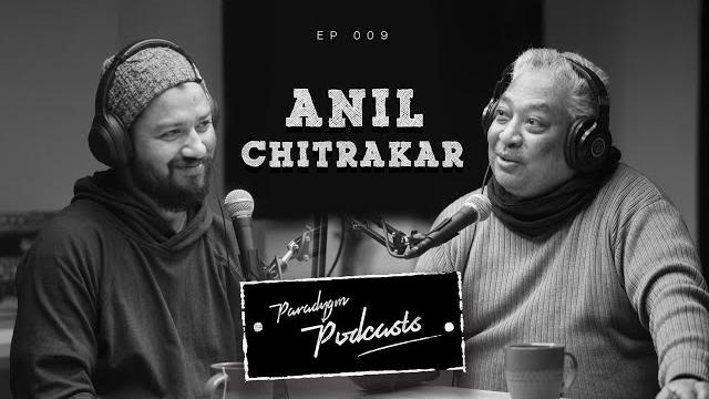 Anil chitrakar | paradygm podcasts | 009 Anil chitrakar | paradygm podcasts | 009